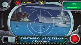 Game screenshot Морской удар: повелитель водных глубин apk