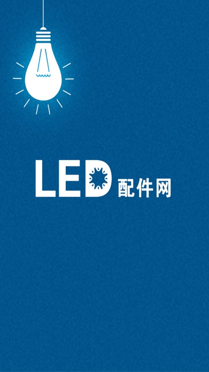 LED配件网