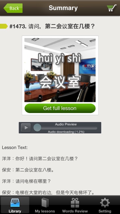 Learn Chinese by CSLPOD (for iPhone) screenshot-3