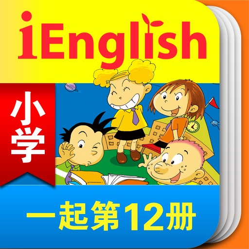 FLTRP iEnglish E-textbook for Basic Education (6 level) Book 12 icon