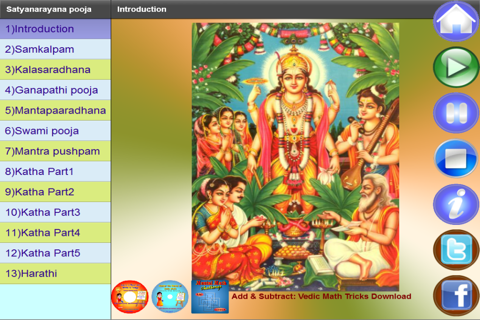 Satyanarayana Pooja screenshot 2