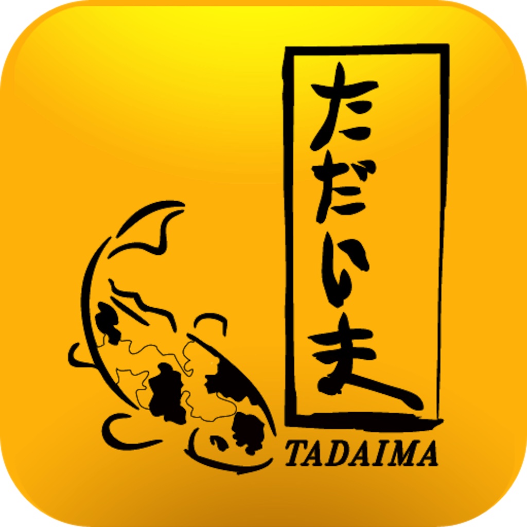 Tadaima icon