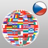 Státní vlajky - iPadアプリ