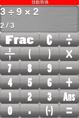 my.Calculator screenshot 2