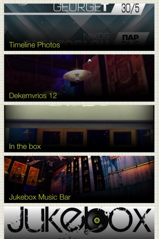Jukebox Music Cafe screenshot 4