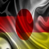 Deutschland Japan Sätze - Deutsche japanisch Audio Stimme Phrase Satz