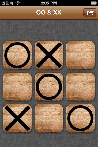 OOXX Storm screenshot 4