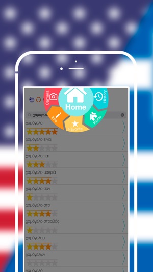 Offline Greek to English Language Dictionary, Translator - α(圖2)-速報App