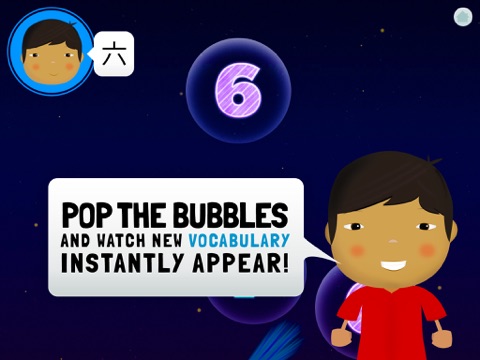 Learn Mandarin Chinese for Toddlers - Bilingual Child Bubbles Vocabulary Game screenshot 3