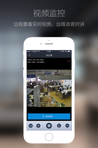 恒百润 screenshot 4