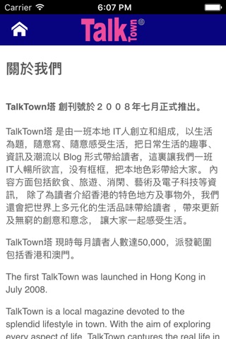 Talktown Magazine screenshot 2