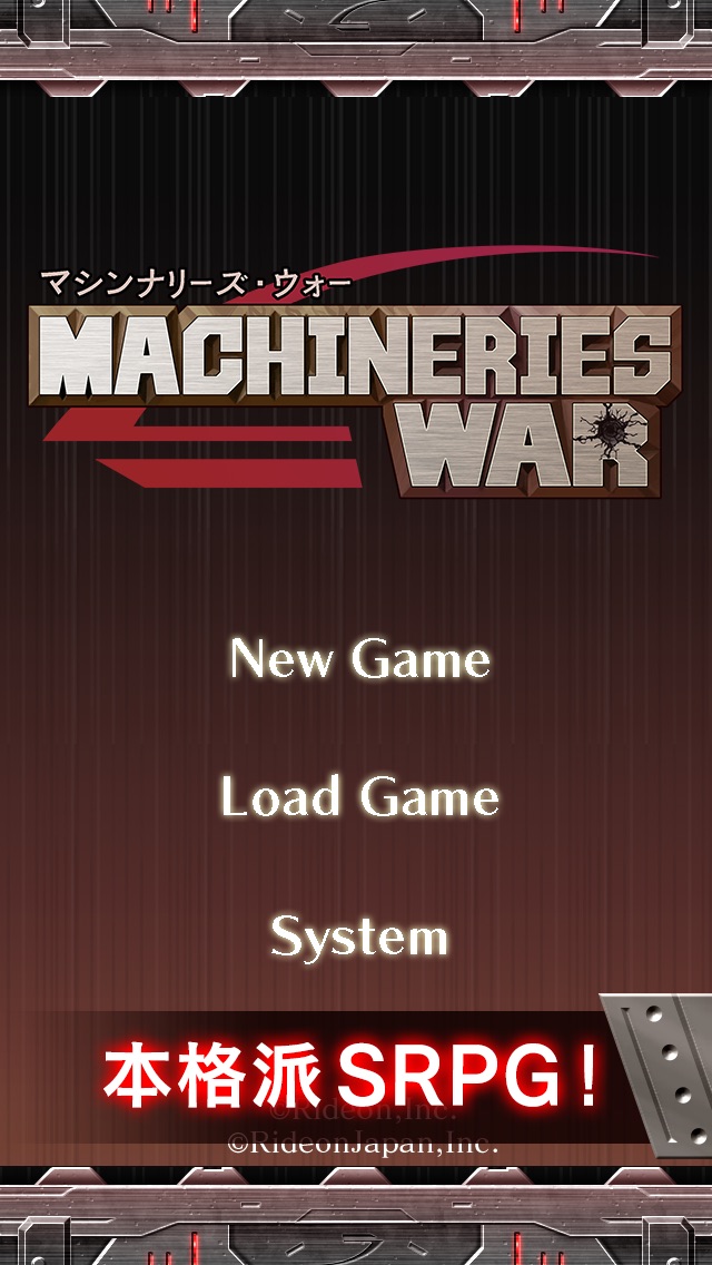 MachineriesWar screenshot1