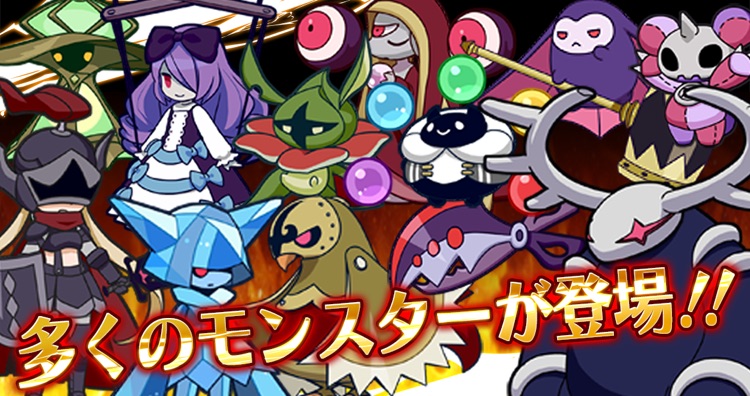 ファンタジーガーディアンズ screenshot-4