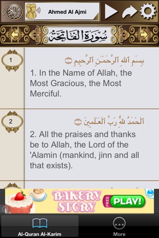 Al-Quran Karim Free screenshot 2