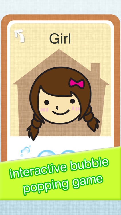 Baby Bubble Popper 2:Baby Flashcards series (Family and Home)