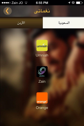 يحيى حوى screenshot 3