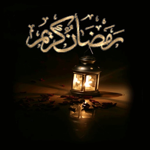 رمضان جانا icon