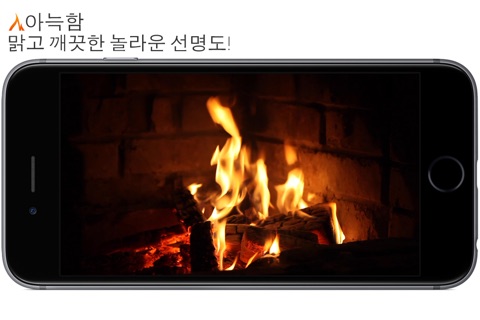 Ultimate Fireplace PRO screenshot 4