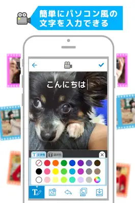 Game screenshot MixCamera for MixChannel -動画文字入れ/動画編集/動画作成/動画加工 -ミックスカメラ hack