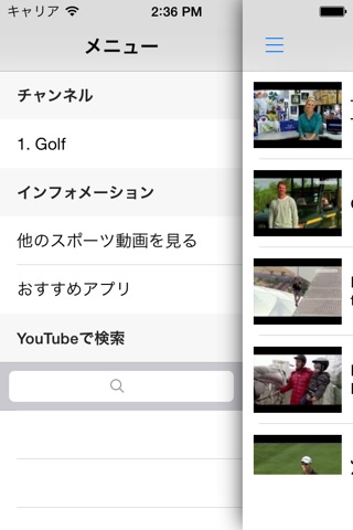 Golf Videos - Watch highlights, results and more - screenshot 2