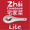 Zhai Cookbook Lite