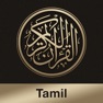 Get Quran Tamil for iOS, iPhone, iPad Aso Report