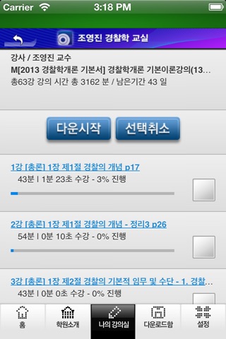 도해식닷컴 screenshot 3