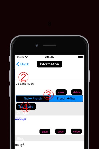 Thai-French Translator screenshot 2