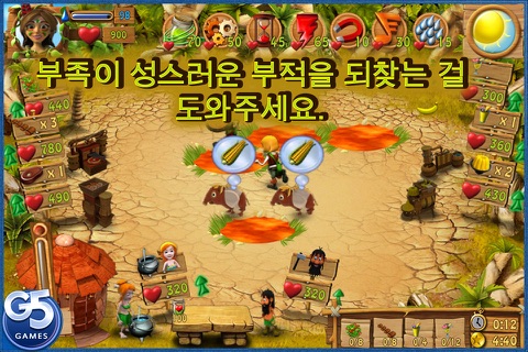 Youda Survivor 2 (Full) screenshot 4