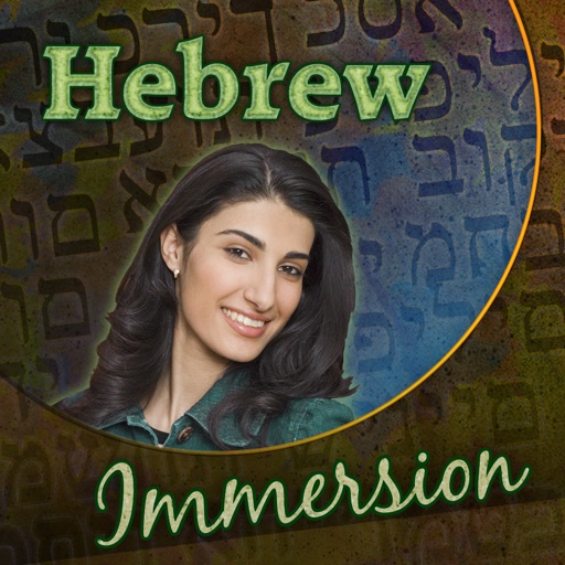 Hebrew Immersion - Learn to Speak & Talk Fast! Easy to Play Games, Quick Phrases & Essential Words