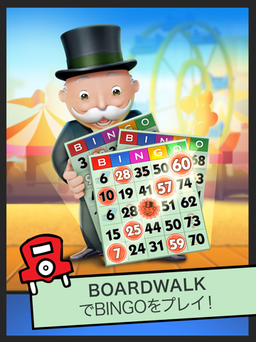 Boardwalk Bingo: A MONOPOLY Adventureのおすすめ画像1