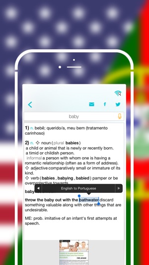 Offline Portuguese to English Language Dictionary translator(圖4)-速報App