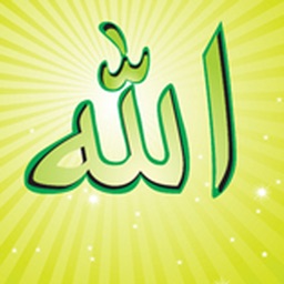 Signs of Allah (God)
