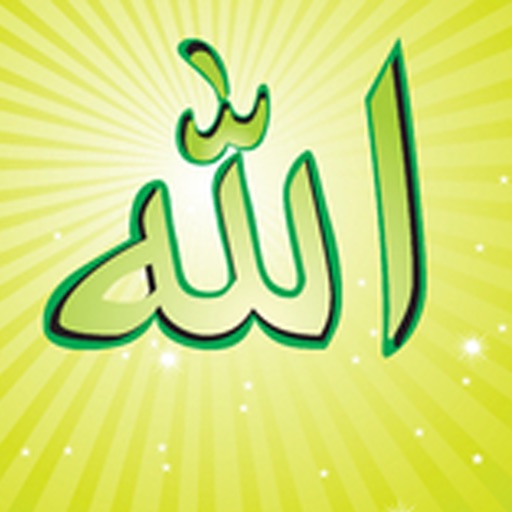 Signs of Allah (God) iOS App