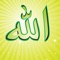 Praise be to Allah(swt) and peace & blessings be on his messenger Muhammad(pbuh)