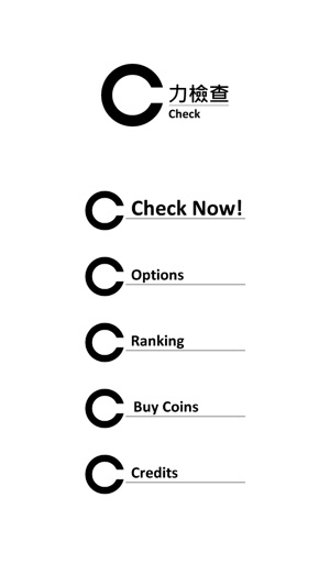 C力檢查(圖2)-速報App
