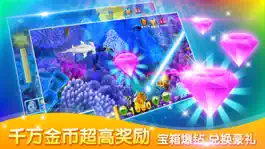 Game screenshot 千游街机捕鱼-开心联网打电玩 apk