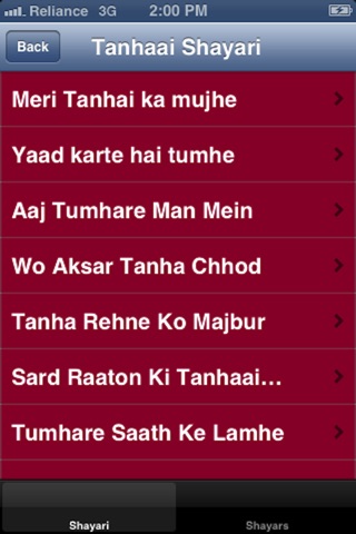 Shayari Duniya screenshot 2