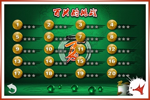Mahjong Dash screenshot 3