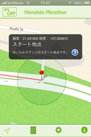 GPS-R for Honolulu Marathon screenshot 2