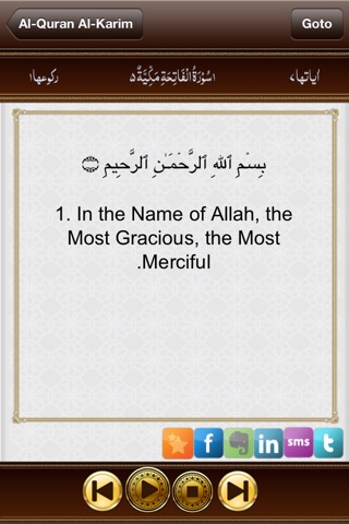 My Quran Karim Free screenshot 3