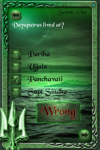 Quiz for Shiva Trilogy Book screenshot 3