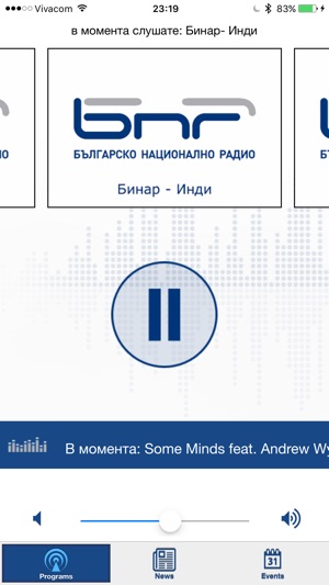 BNR Bulgarian National Radio(圖2)-速報App