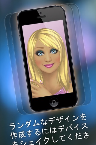 CreateShake: Make-Up Artist screenshot 3