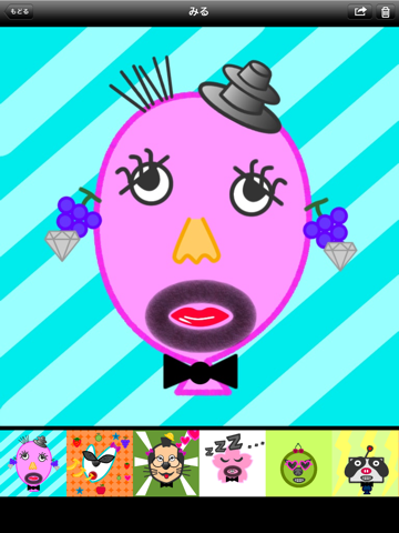 kaowarai:Funny face maker for kids screenshot 2