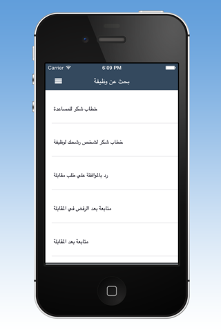 فورمال screenshot 2