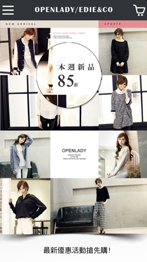 OpenLady(圖2)-速報App