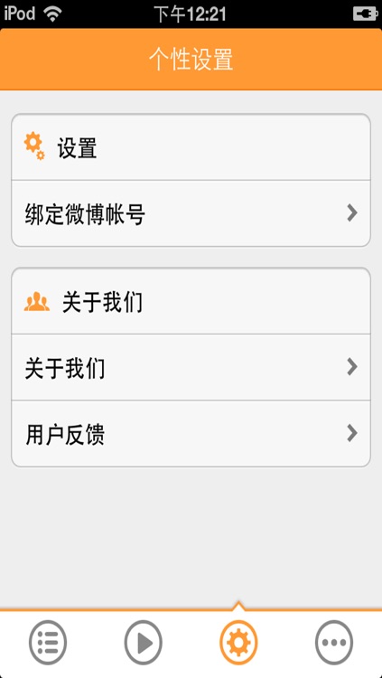 【更新】晓说+最新季外篇 screenshot-3
