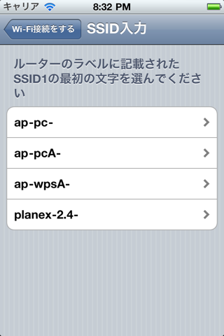 PLANEX Touch 2 Go screenshot 3