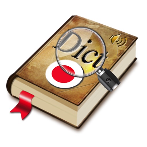 Japanese Dictionary Japanese Dictionary